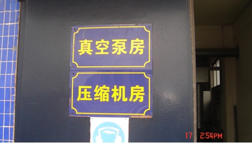當納利公司2.jpg