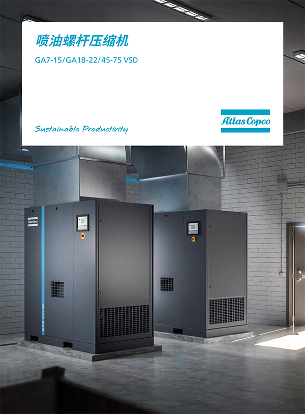 GA7-75-VSD2.jpg